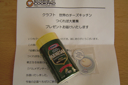 チーズ