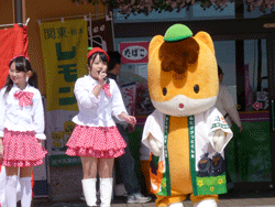 ぐんまちゃん