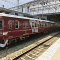Photos: 阪急：6300系(6354F)-01