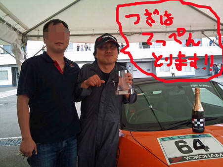 2012/6 FCR初戦-27
