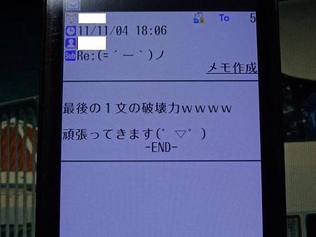 DSC02901_R