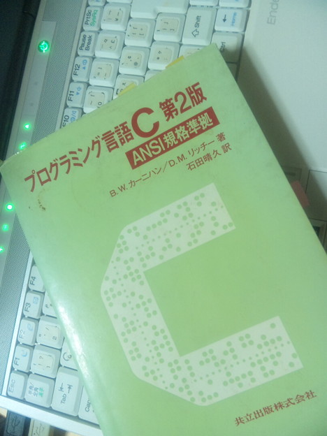 追悼デニス リッチー プログラミング言語c第２版 写真共有サイト フォト蔵