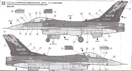 F-16C (2)