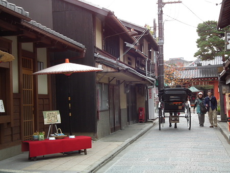 京都2 184