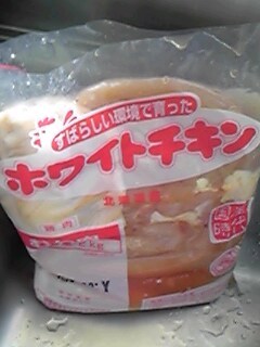 鶏ムネ肉2kg_01