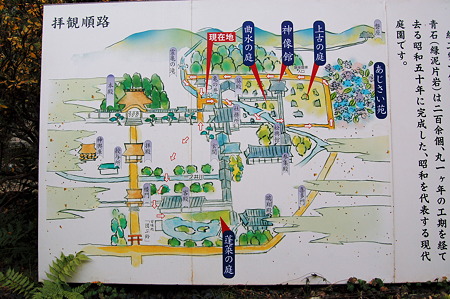 2012年01月08日_DSC_0304