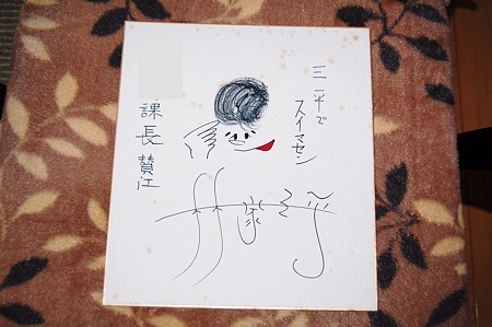 en51