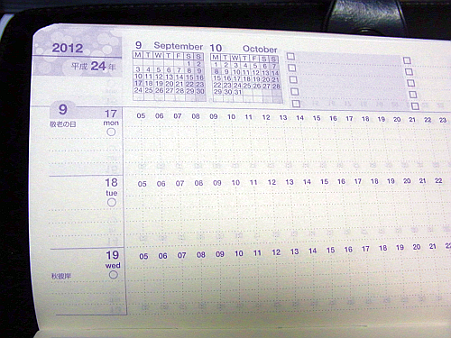 tokodake2012