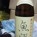 Photos: 今日のお酒 淡麗 純米酒 ...