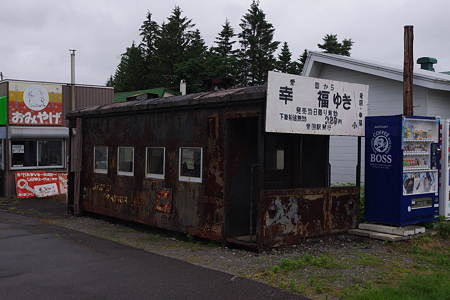 IMGP2487