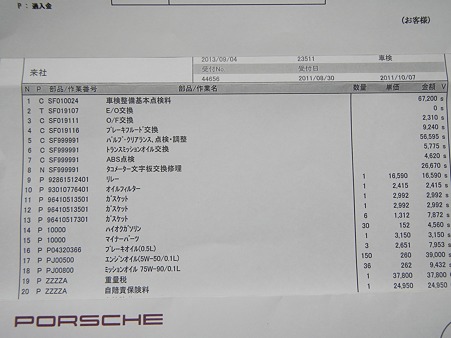 DSCN0598