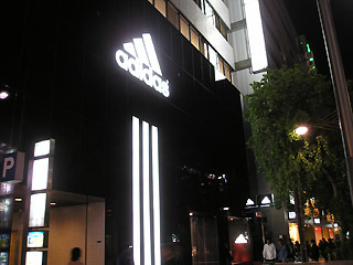 adidas