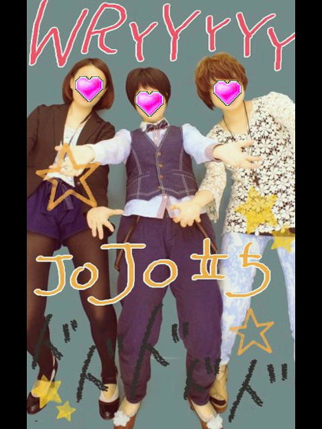 初dio立ちプリ ウリィィ 写真共有サイト フォト蔵