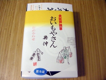 DSCN1911