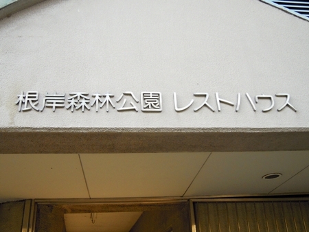 DSCN4825