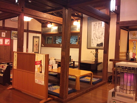 やはぎ