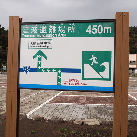 P5045475