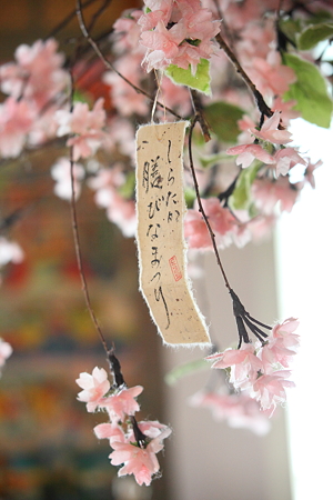 しらたかひな祭り