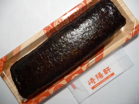 120203-崎陽軒恵方巻き (2)