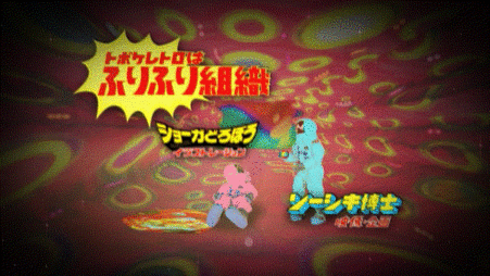 furifuri Bumper vol.0 「furifuri ball play」