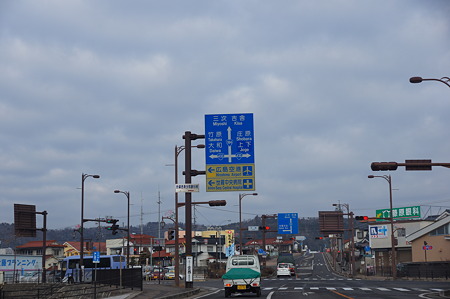 安芸高田市ドライブ (1)