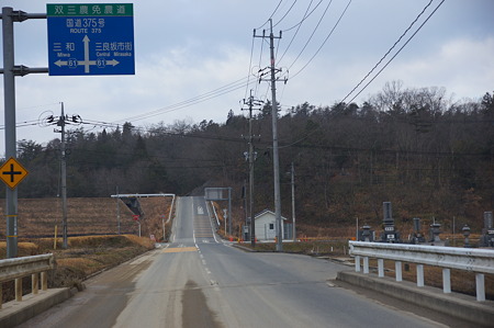 安芸高田市ドライブ (4)