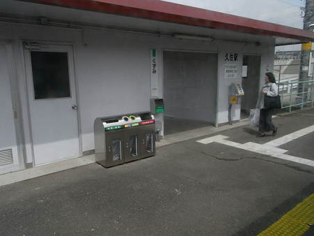 久住駅2
