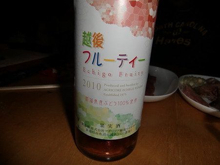 2011.12.17晩酌酒