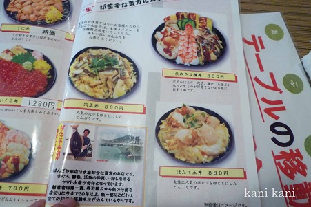 ばんごや