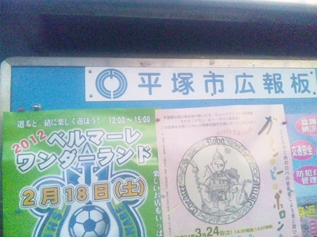 SBSH1101