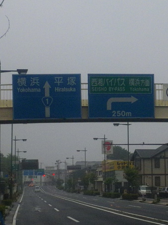 SBSH0426