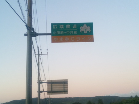 SBSH0736