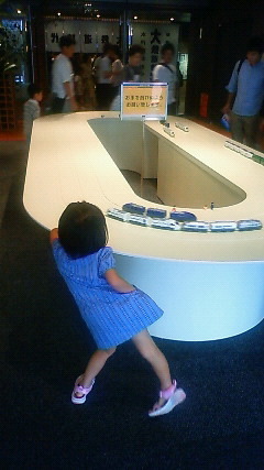 201108071437000