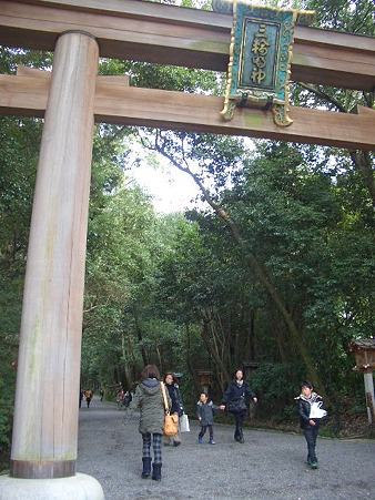神様お邪魔します