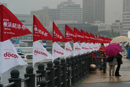 横浜開港記念日2011年度