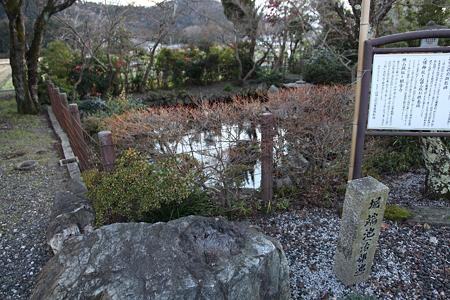 石田三成公屋敷跡 - 06