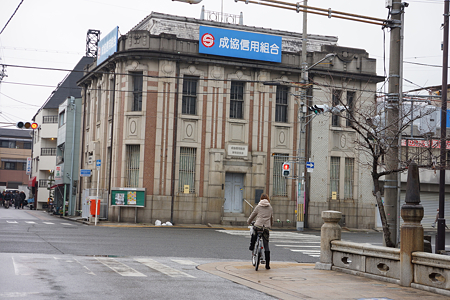 旧四十三銀行