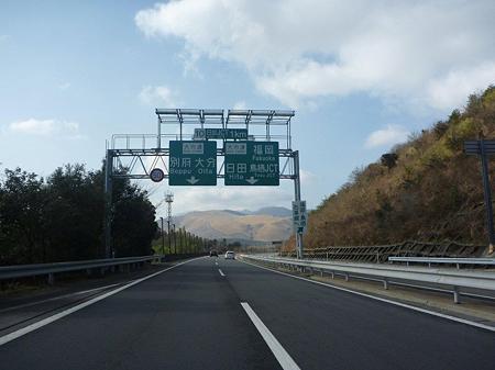 DSCN0601