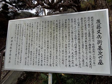 DSCN0871