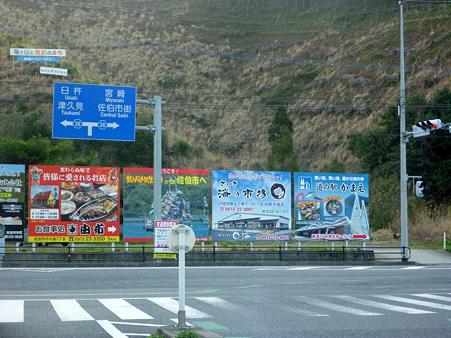 DSCN1132