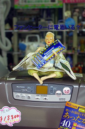 IMGP9696