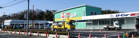 岐阜トヨタU―Car関稲口店 2012年2月 オープン予定で店舗建設中-241227-1