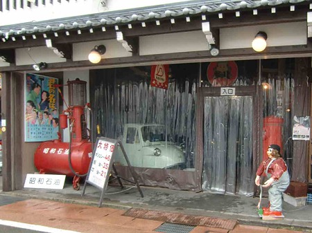takayama syouwakan-240121-2