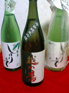 ぱぱさんちの新酒。