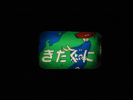 DSC05399