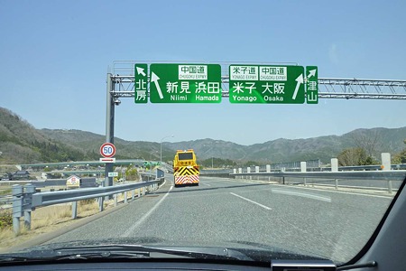 1104121149_P1740530