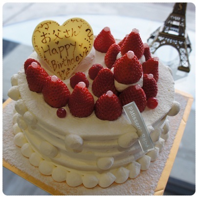 20120401 お父さんBIRTHDAY CAKE