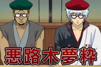 akurogi
