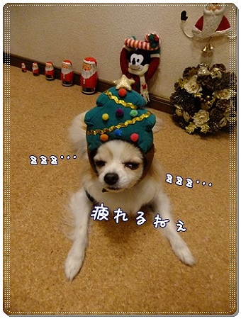 疲れる
