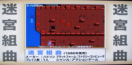 東京エンカウント　１２－２９